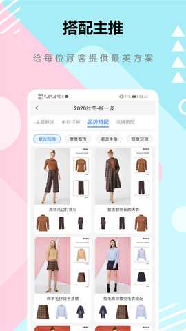 高单易 2.0.7 最新版 2