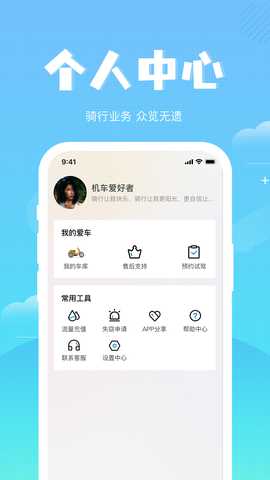 森蓝 1.4.11 最新版 1