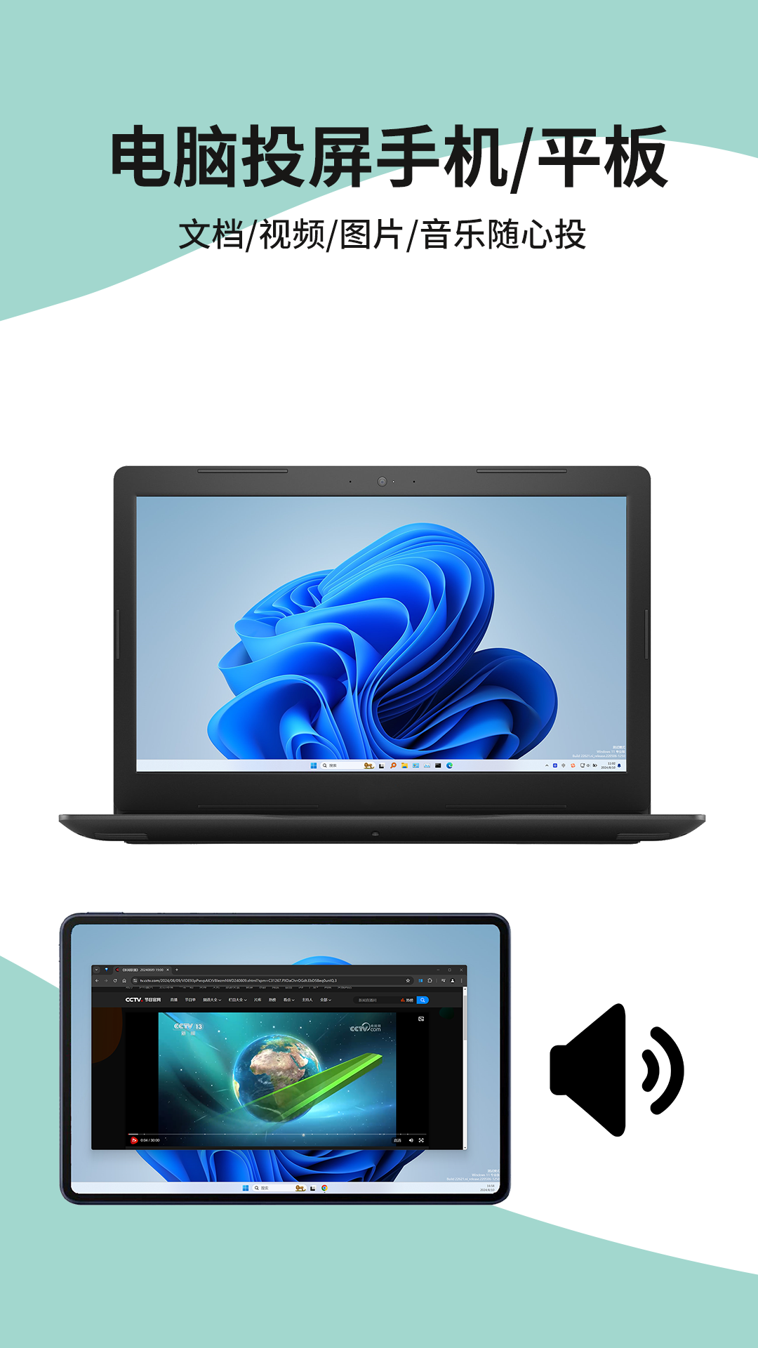 ExtensoDesk 1.2.6 最新版 2