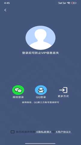 美颜大师 1.0.4 最新版 2