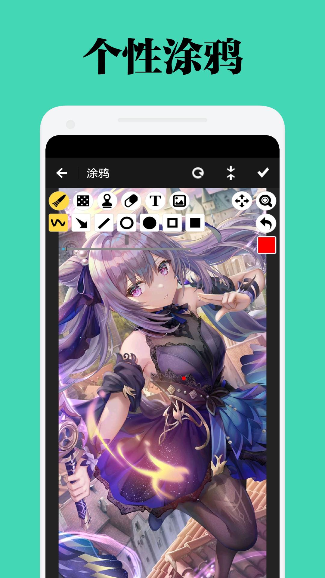椰蓉壁纸 1.7 最新版 2