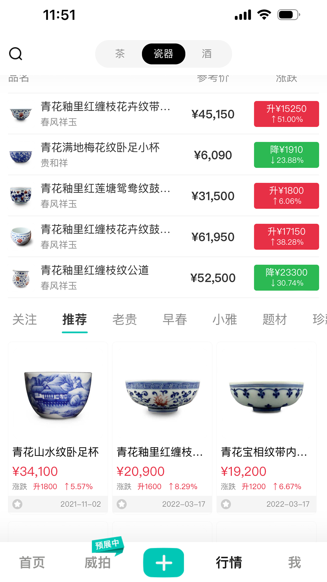 小茶书 0.0.12 最新版 3
