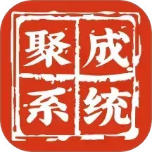 红顶聚成