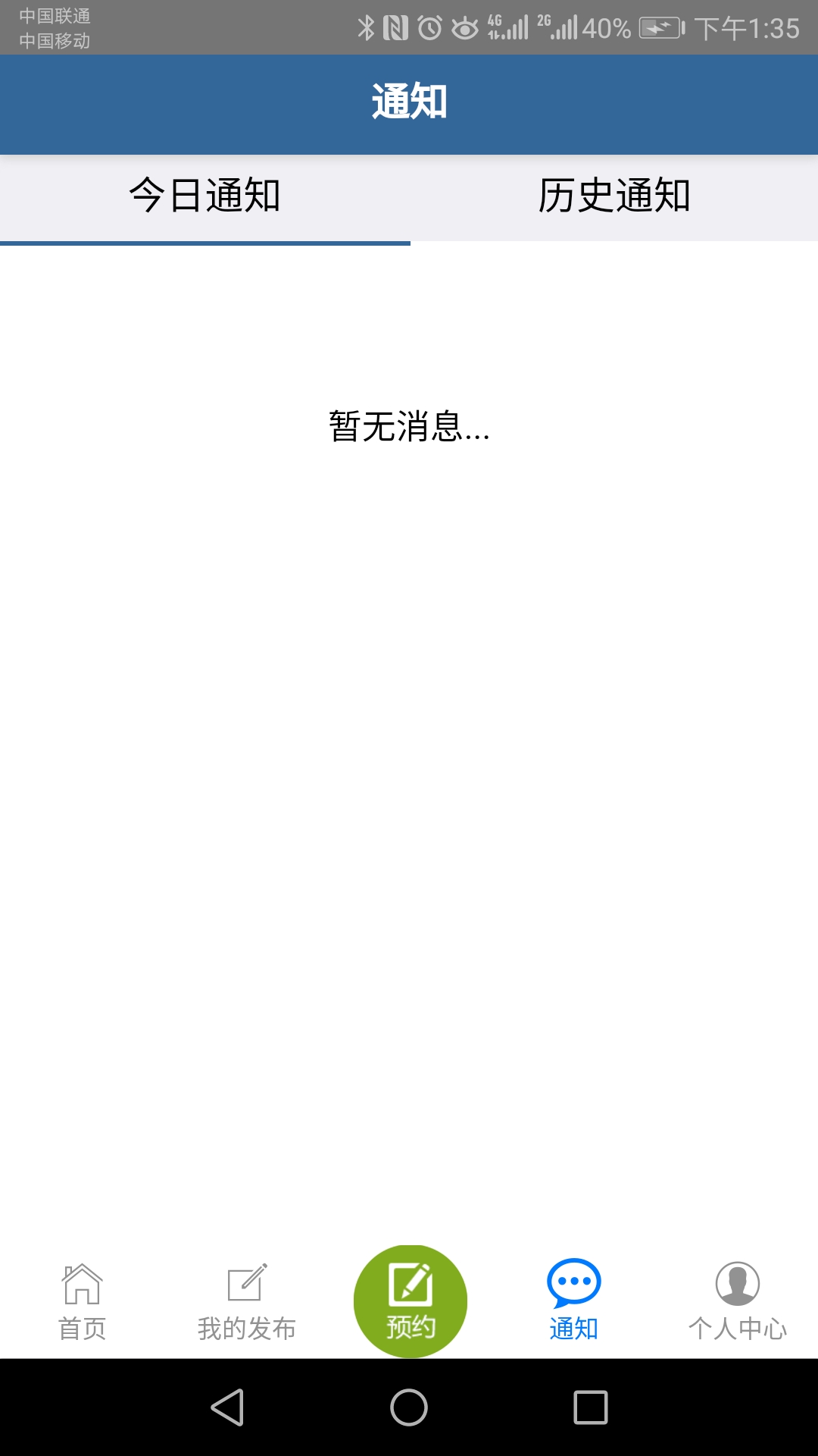 善物云通 1.0.22 最新版 1