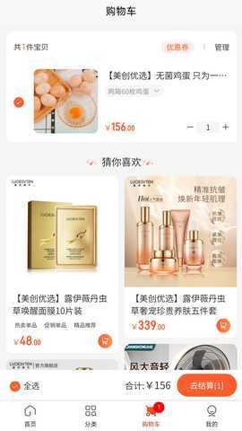美创悦选 1.1.11 最新版 2