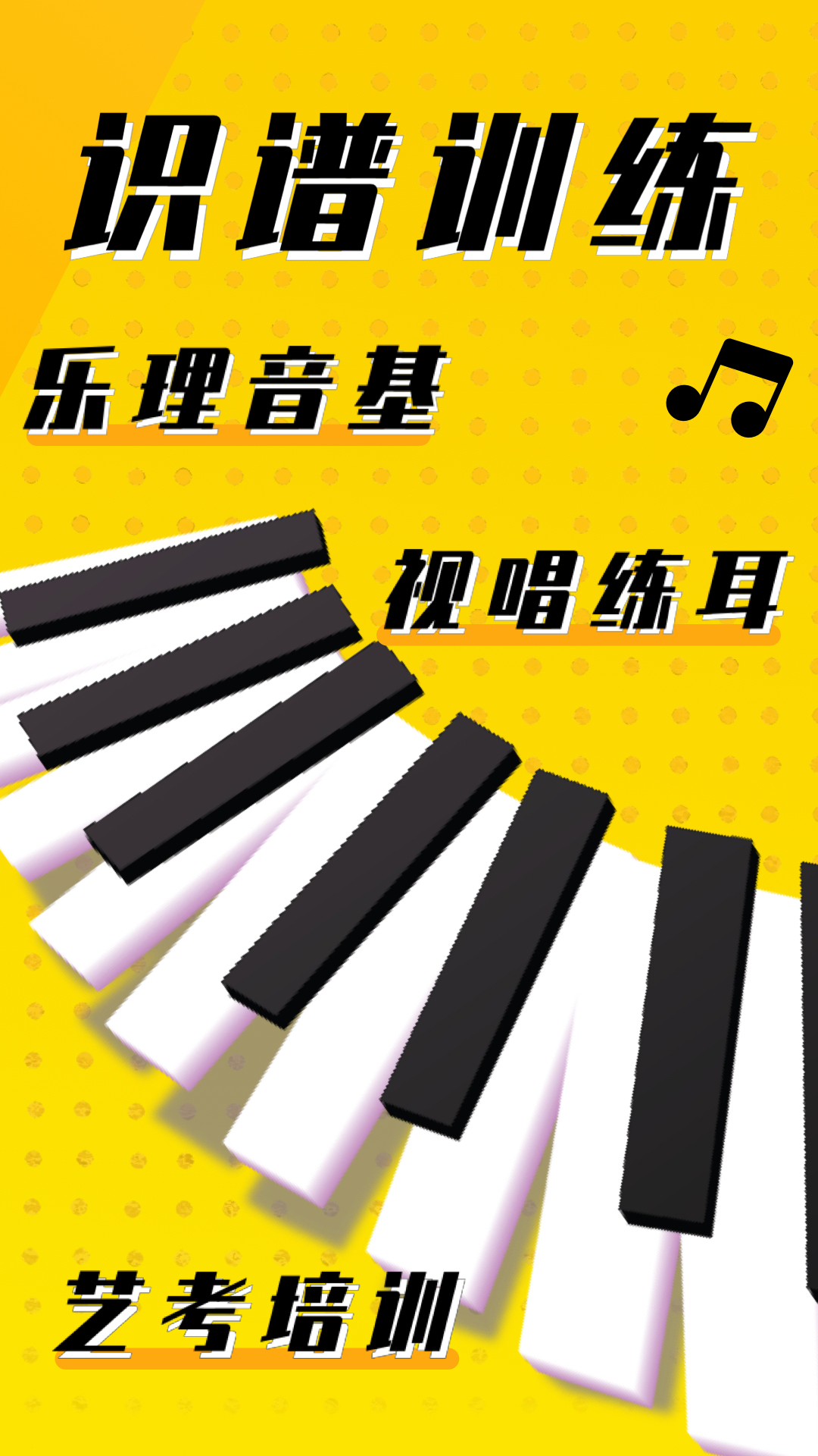 英音在线 2.1.5 最新版 2