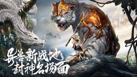 剑踪情缘 1.3.4 最新版 4