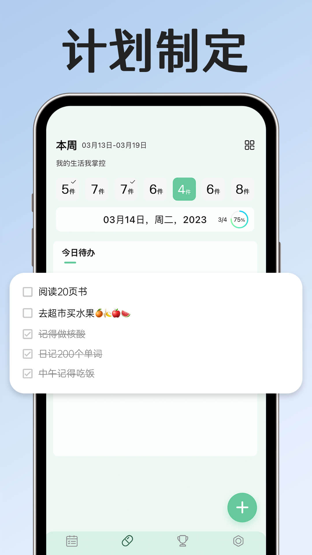 小光芒 2.50.1 最新版 1