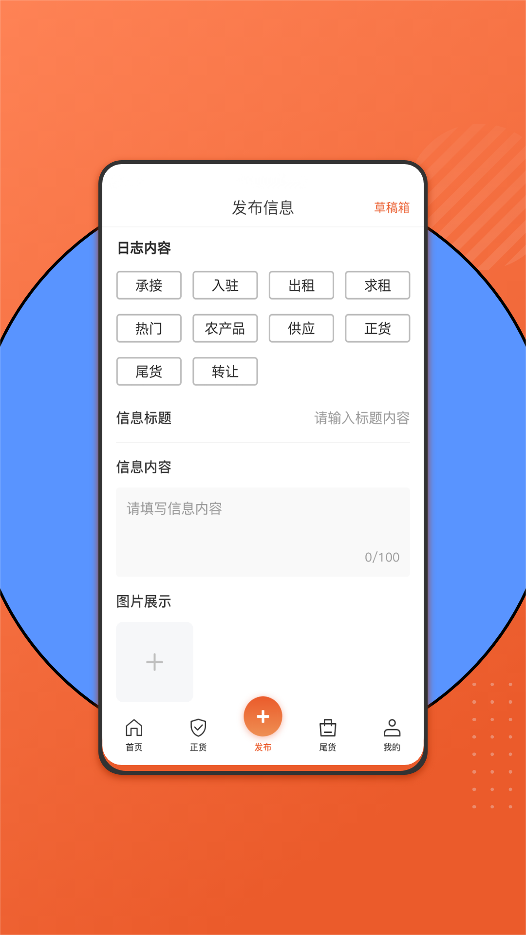 百晓哥 1.0.7 最新版 2