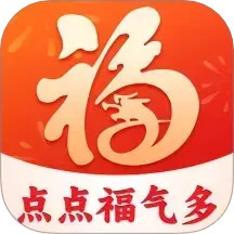 点点福气多