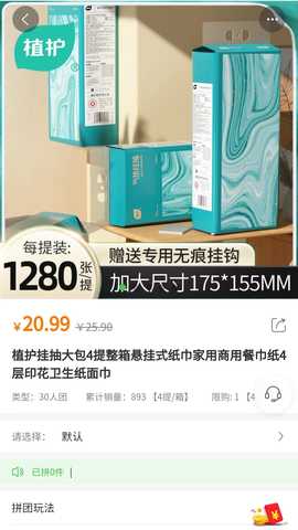 粤心望 5.1.0 最新版 3