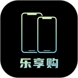 乐享购app下载-乐享购物商城