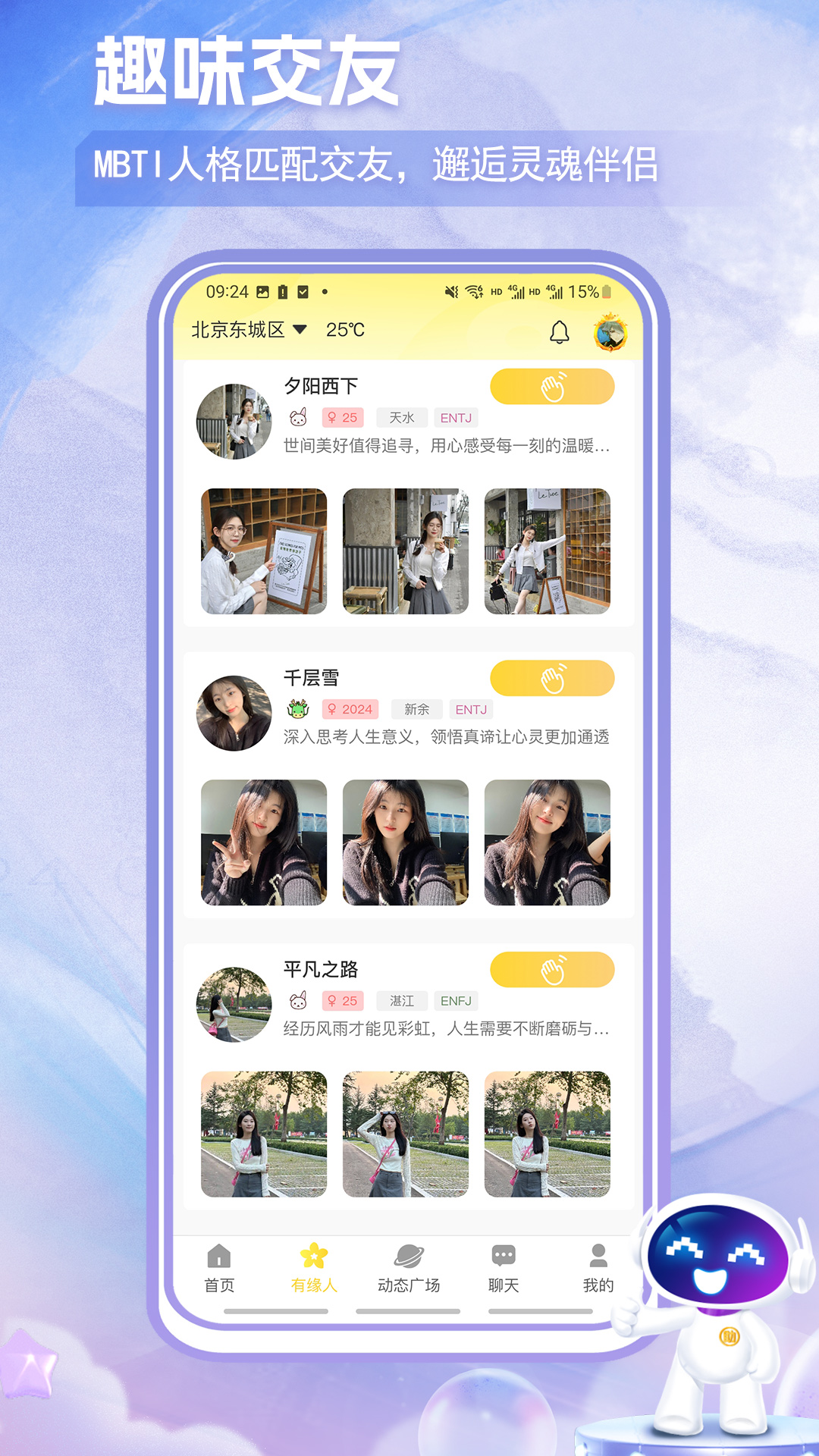 玄小助 1.0 最新版 3
