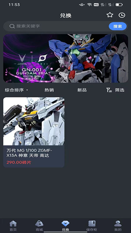 西西模玩 1.0.0 最新版 2