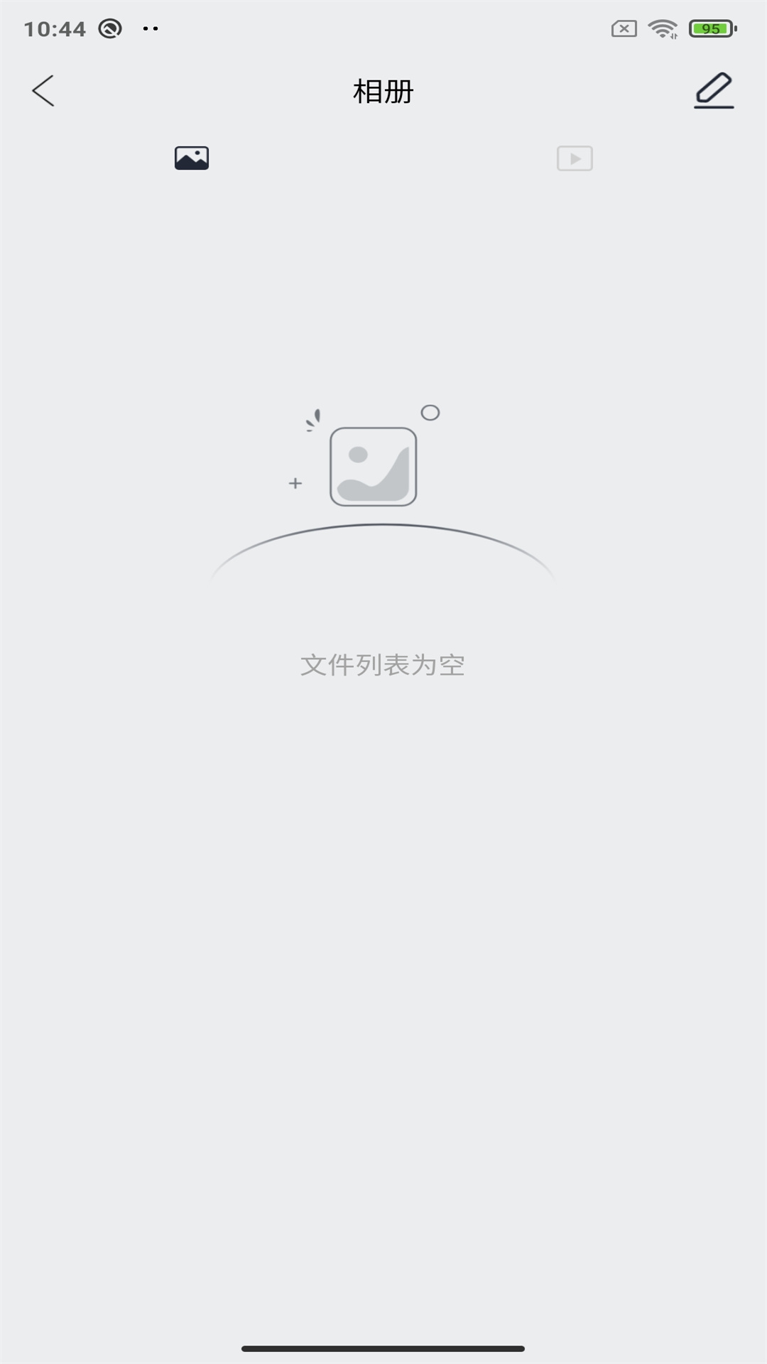 UseeEar 1.0.080 最新版 3