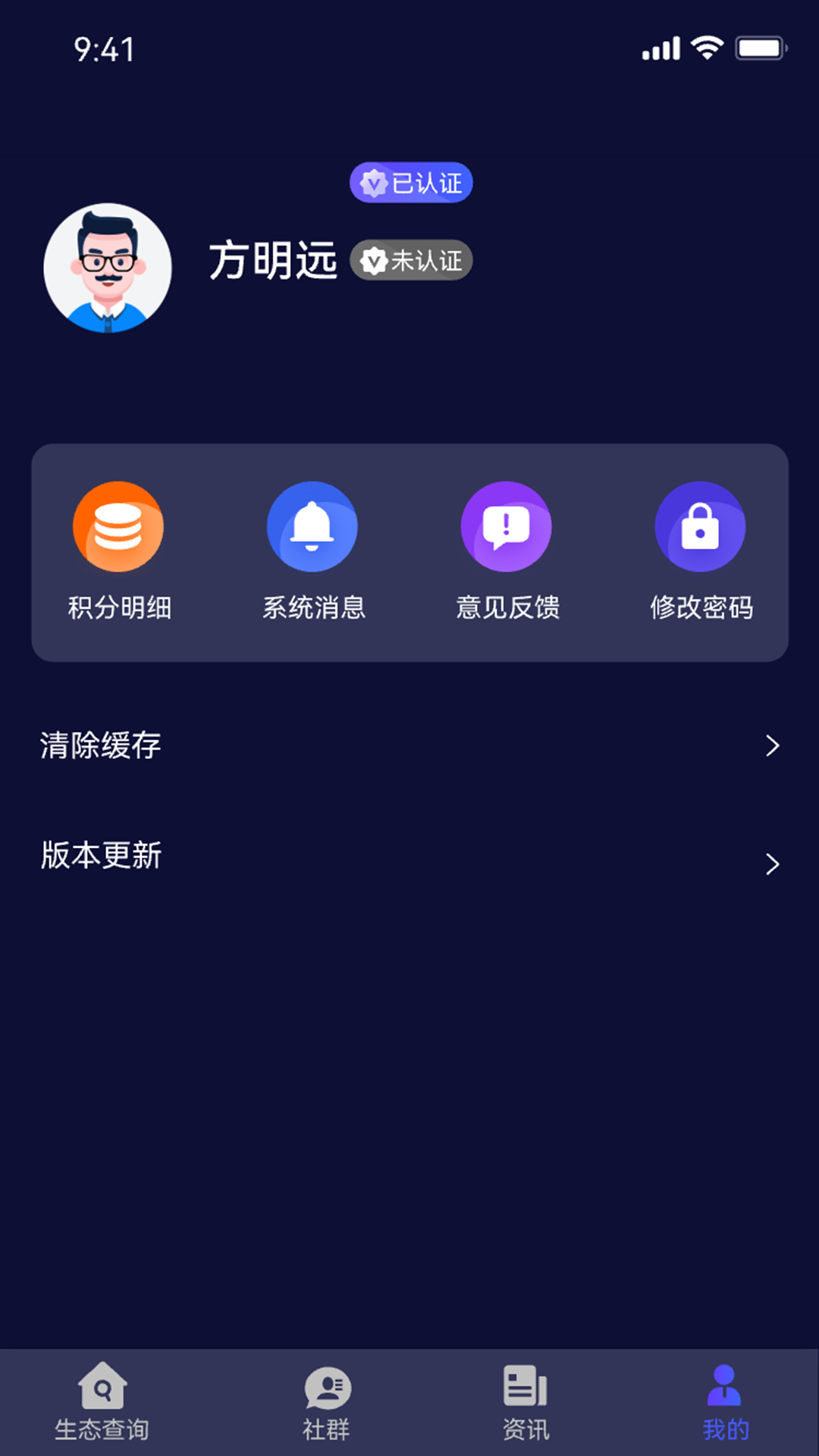 酷丌 1.0.7 最新版 2