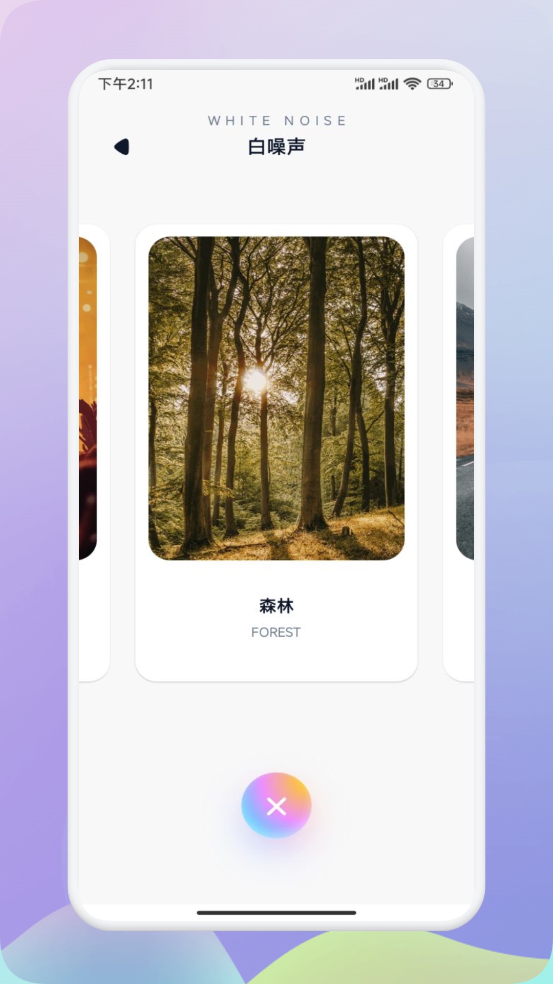 suno音乐 1.3 最新版 2