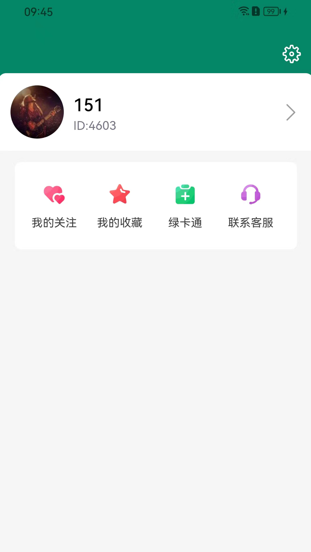 9频道 1.0.21 最新版 4