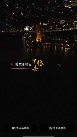 多多来电铃声 1.0.2 最新版 3