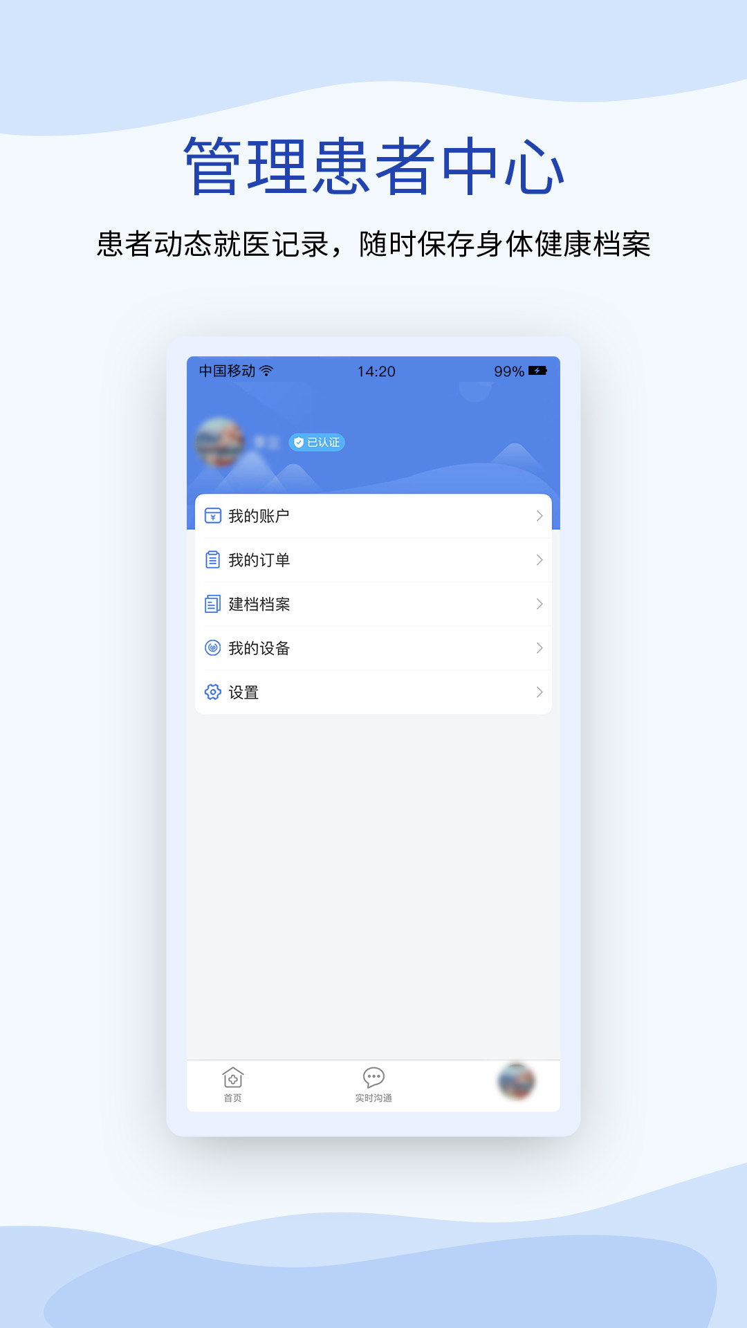 鹫一健康 1.6.14 最新版 2