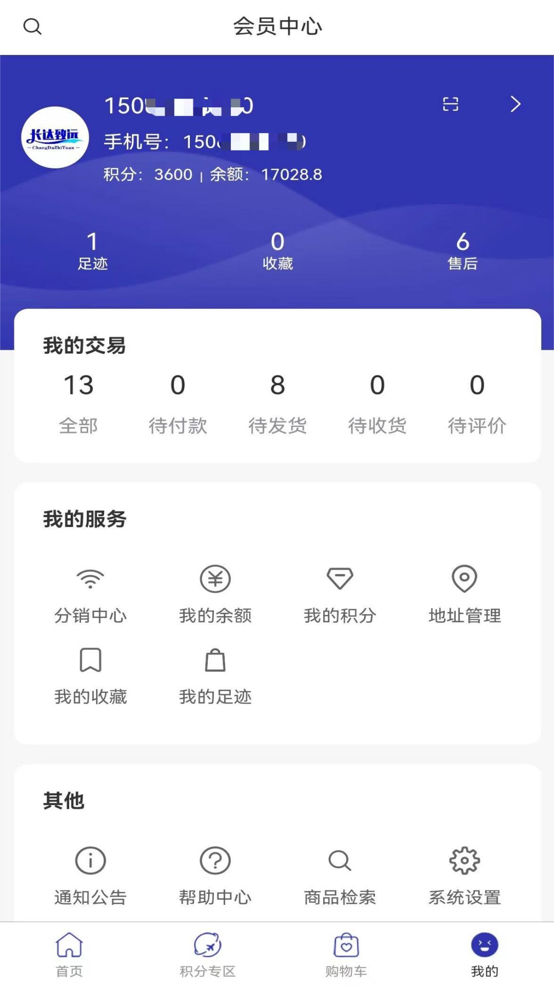 长达致远 3.1.4 最新版 3