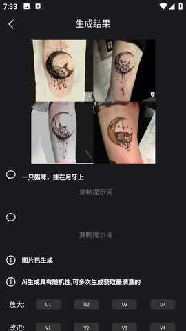塔兔助手 4.7.0 最新版 3