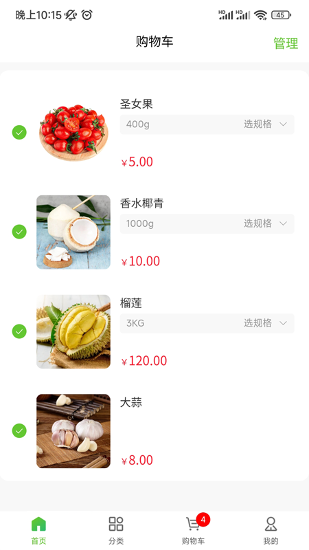 天天聚惠 1.0.5 最新版 2