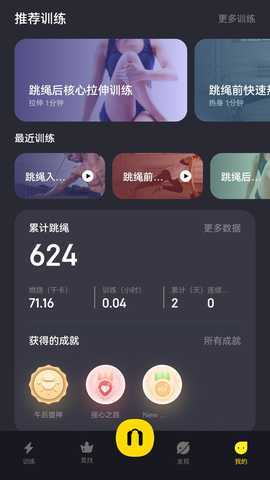 Loop 3.2.26 最新版 4