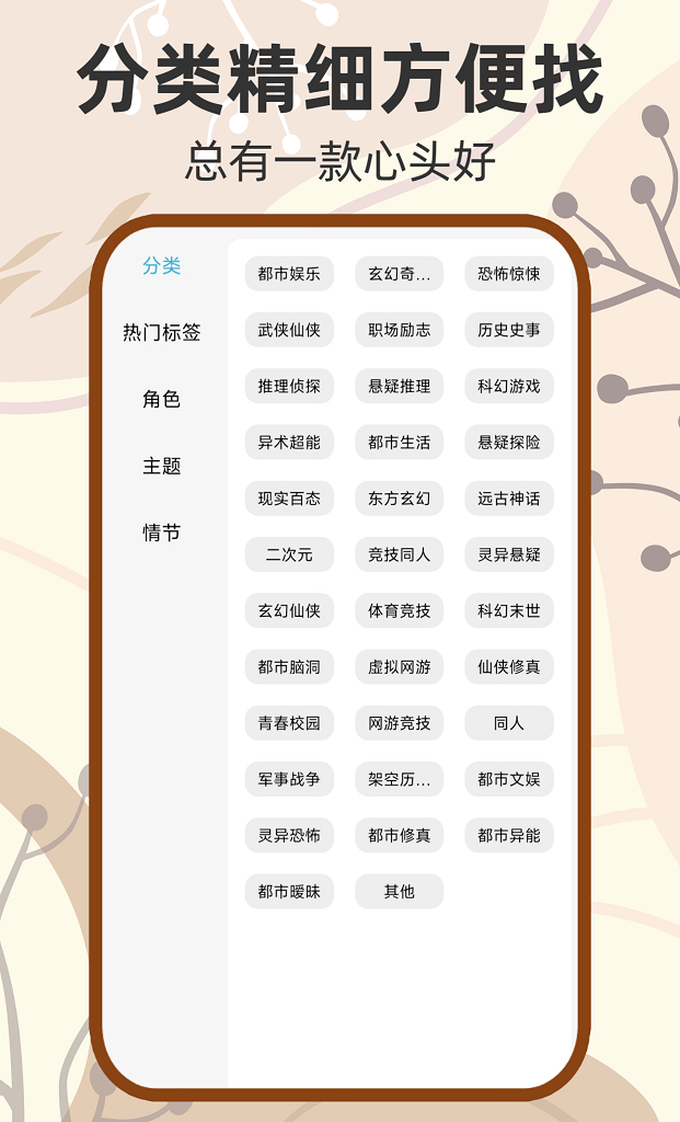吾阅 3.25.041622 最新版 2