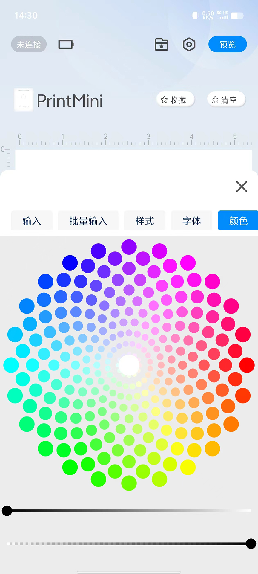 PrintMini 0.38 最新版 3