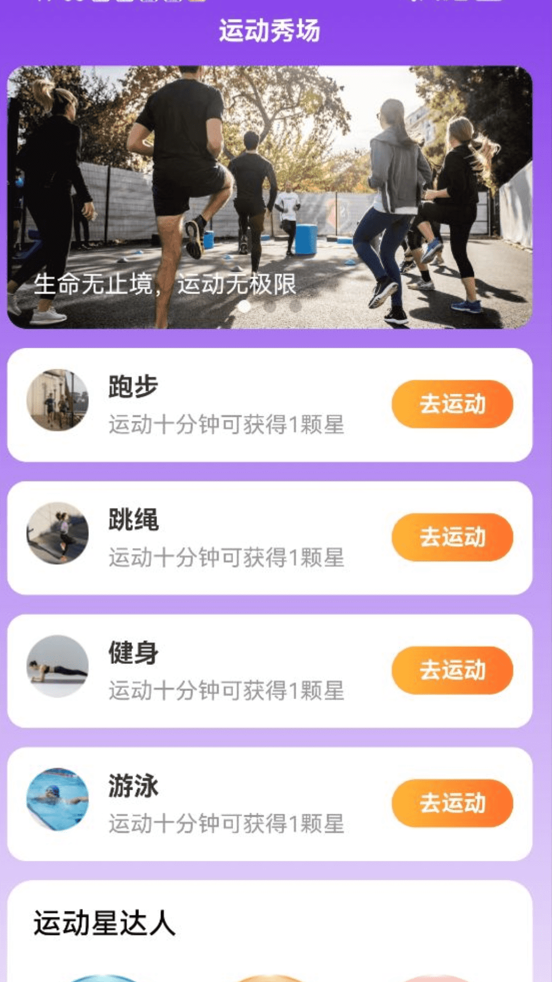 免费来电秀场 2.0.1 最新版 1