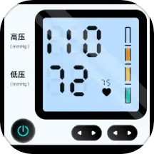 血压记录管家