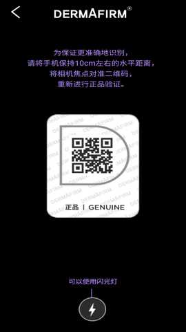 德妃 1.0.2 最新版 4