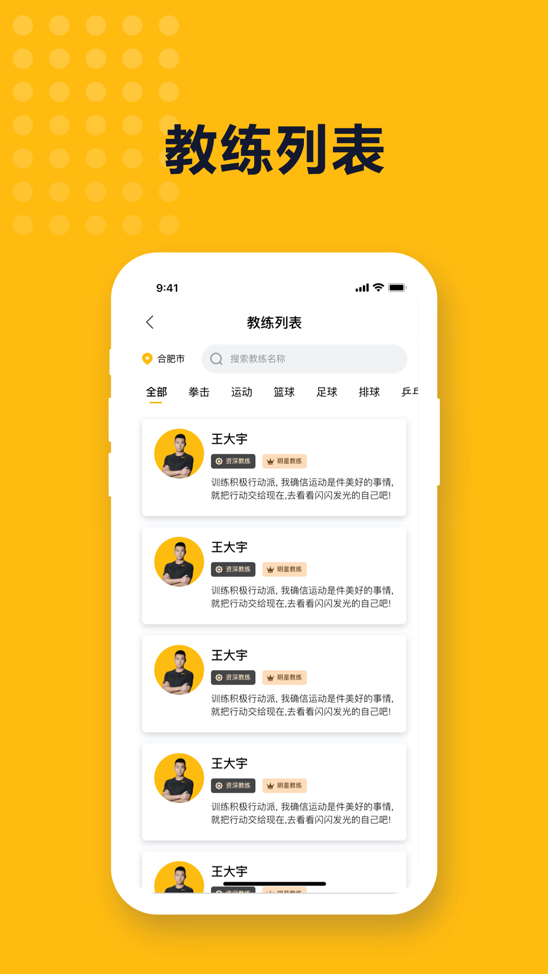 迪迪哒 1.0.5 最新版 1