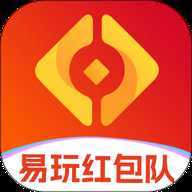 易玩红包队