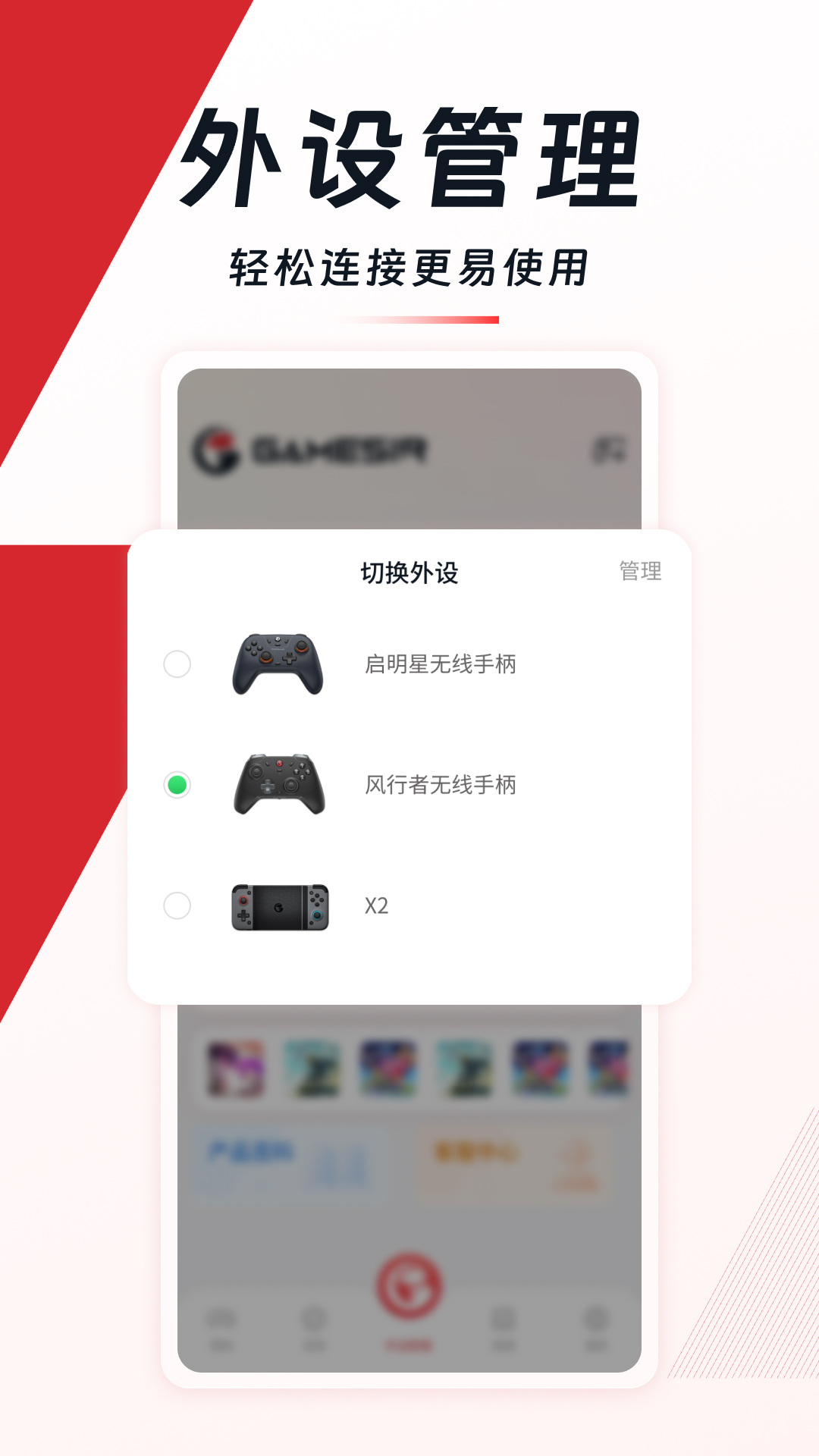 小鸡游戏世界 5.6.10 最新版 1