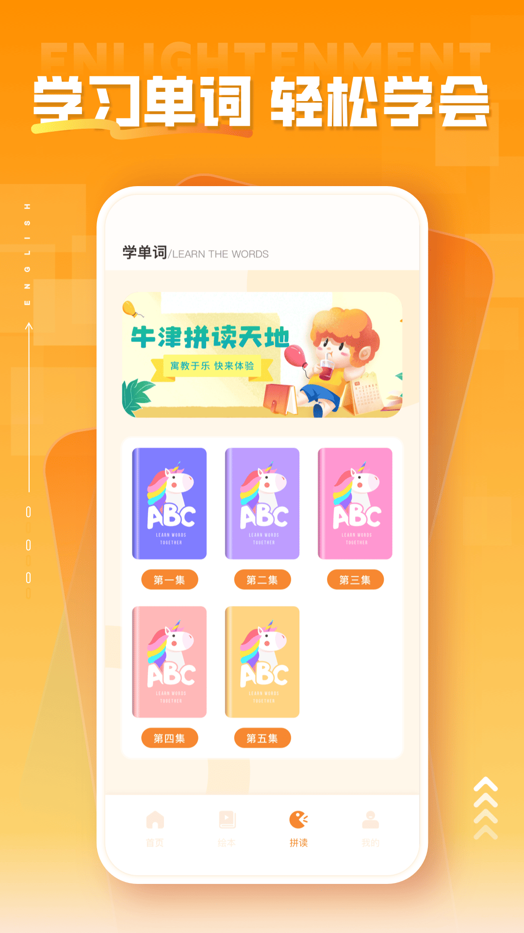 学科网组卷 2.0.0 官方版 2