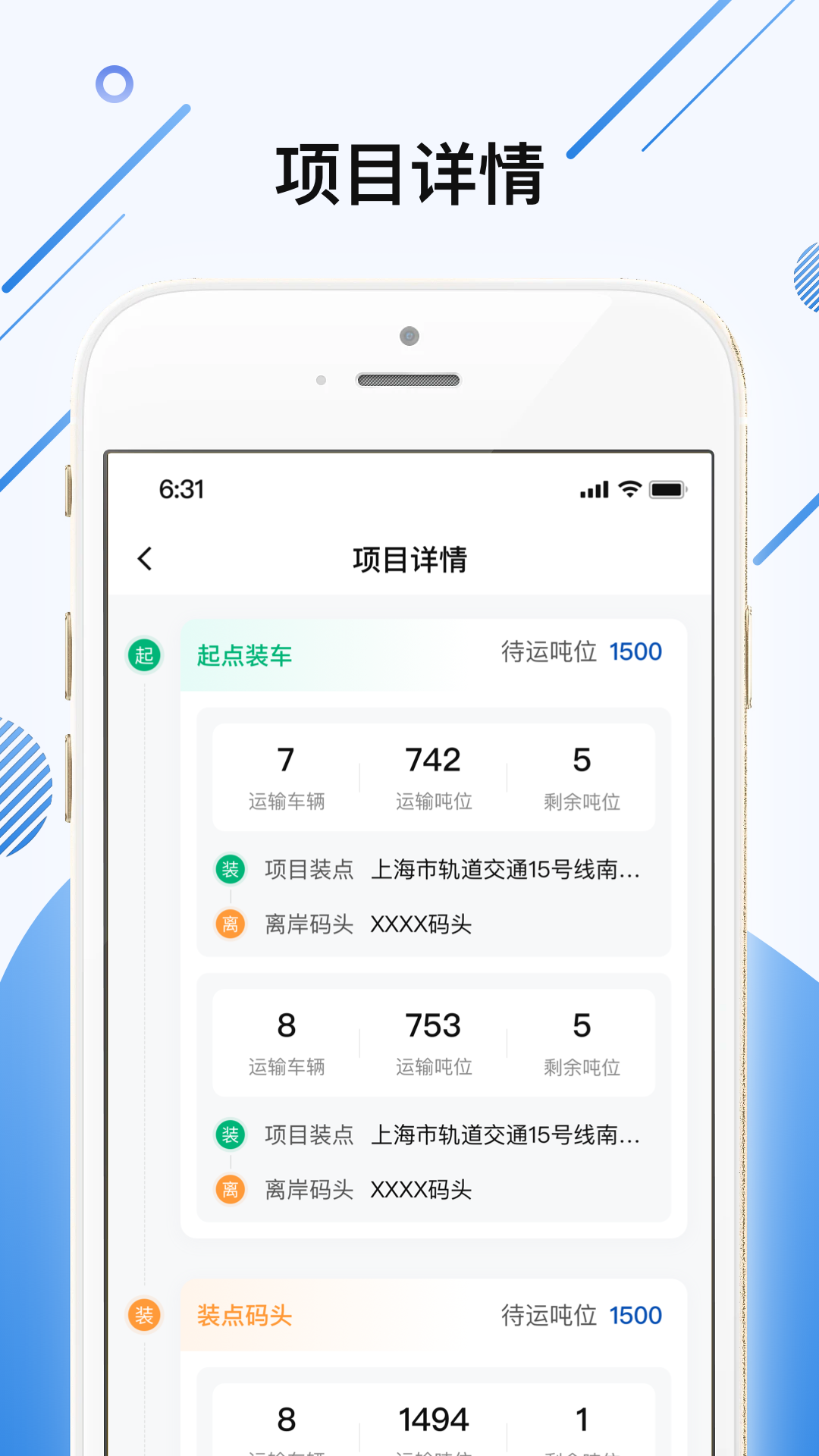 土拉拉 1.2.0 最新版 1