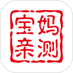 宝妈亲测app下载-宝妈亲测官方版