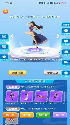 潮玩酷界 2.0.1 最新版 3