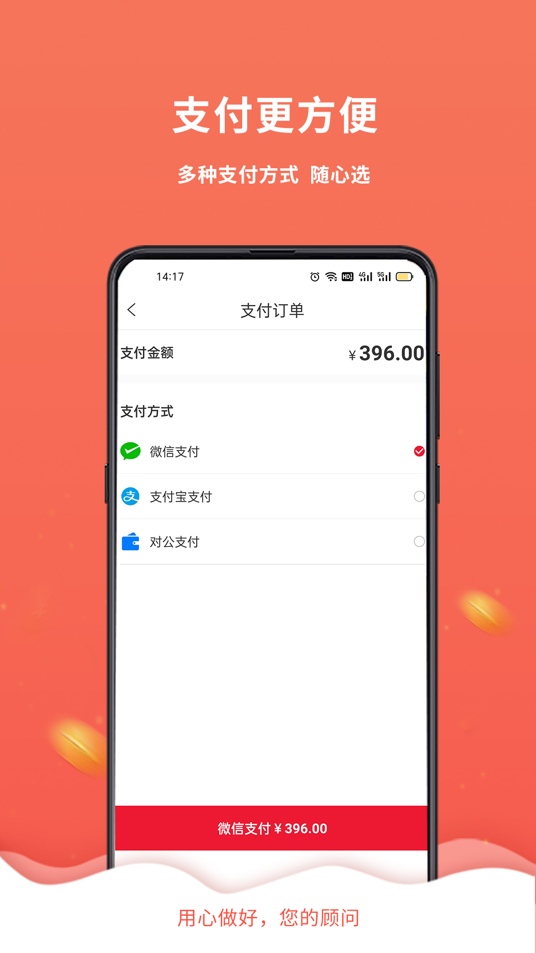 千齿汇 2.4.0 最新版 4