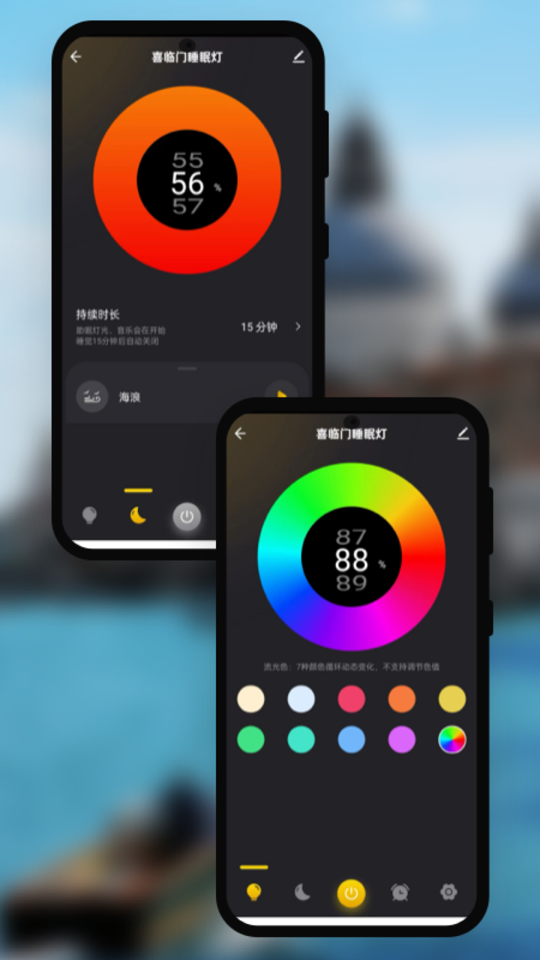 AISE助眠系统 1.0.0 最新版 2