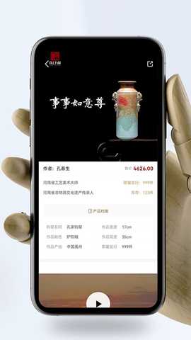 钧上万彩 1.2.0 最新版 2