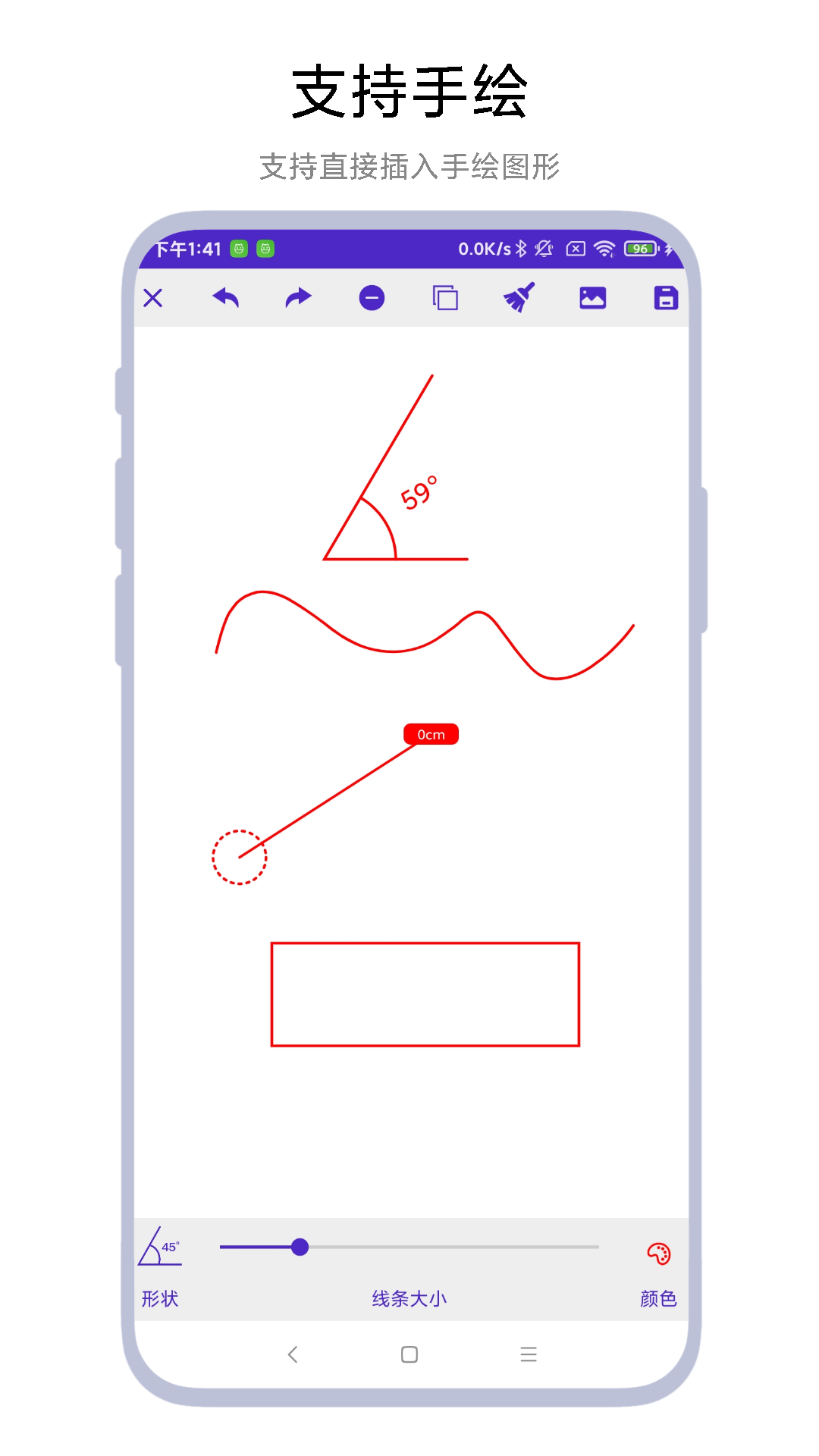 悬浮速记器 V1.0.4 最新版 3
