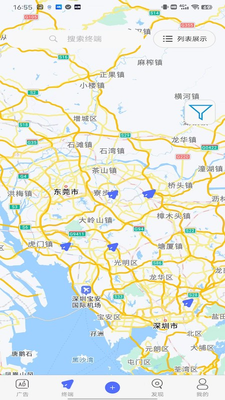 算屏 3.4.3 最新版 2