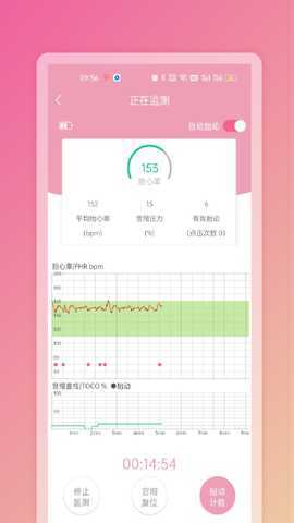 Fetaphon Home 1.0.21 最新版 2