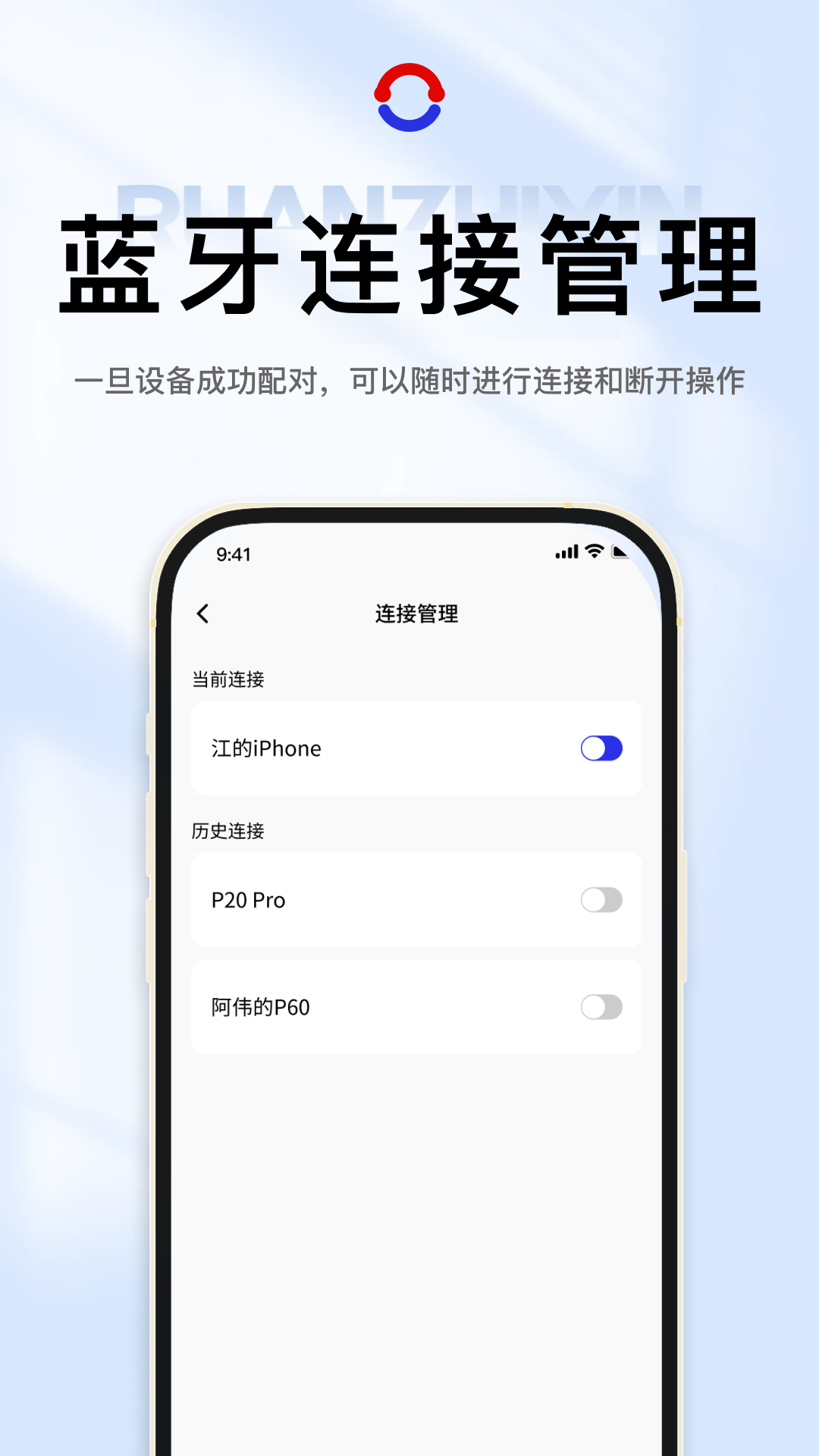 阮之音 1.1.3 最新版 3