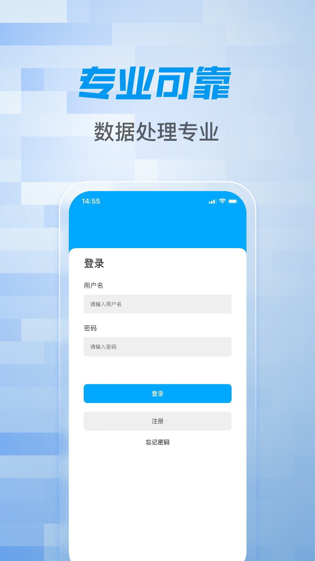 得富宝合作版 1.0.20 最新版 3