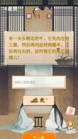 快乐词海 1.0 最新版 3