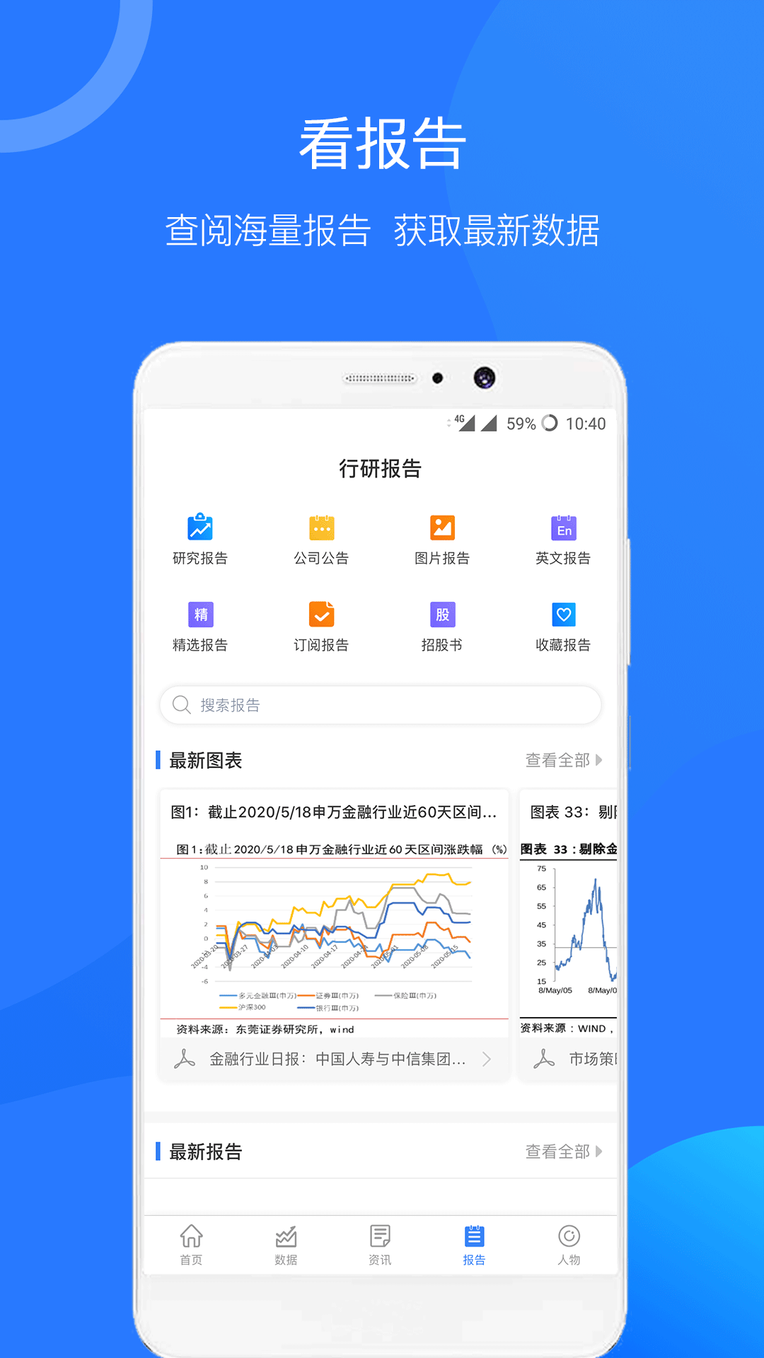 企名片Pro 3.5.3 最新版 3